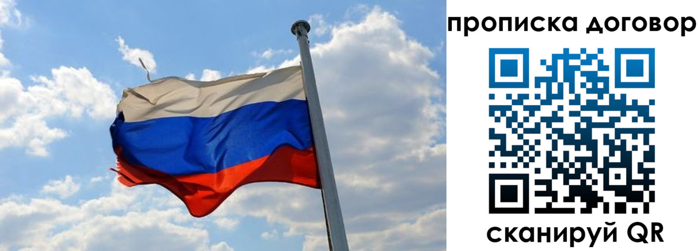 регистрация для дет. сада в Бологом